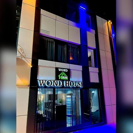 فندق Wond House اسطنبول المظهر الخارجي الصورة